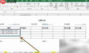 职工教育经费会计处理新解