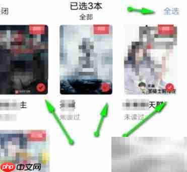 起点读书批量删书方法
