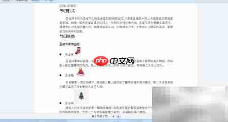 Java实现Word转Tiff