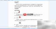 Java实现Word转Tiff