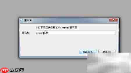 Aqua Data Studio修改服务器组