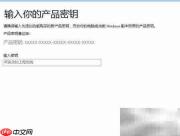 Win8中文版远程连接方法