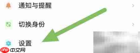 青云网聘客服邮箱查看方法