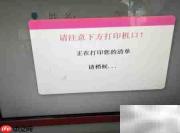 城镇医保报销指南