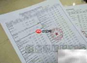 城镇医保报销指南