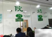 城镇医保报销指南
