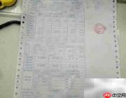 城镇医保报销指南