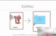 macOS软件安装与DMG制作