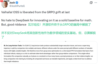 GRPO过时了吗？