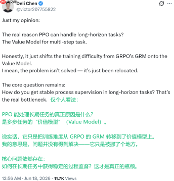 GRPO过时了吗？