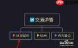 Xmind怎么添加标签