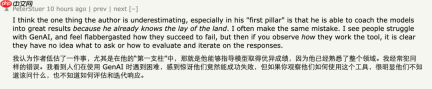 一个程序员的自白：我用10年搭起的三根职业支柱，全要倒了，不如去做木匠？