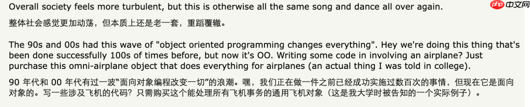 一个程序员的自白:我用10年搭起的三根职业支柱,全要倒了,不如去做木匠?