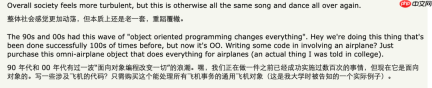 一个程序员的自白：我用10年搭起的三根职业支柱，全要倒了，不如去做木匠？