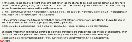 一个程序员的自白：我用10年搭起的三根职业支柱，全要倒了，不如去做木匠？