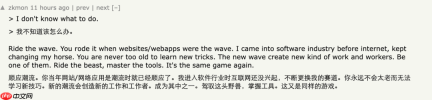 一个程序员的自白：我用10年搭起的三根职业支柱，全要倒了，不如去做木匠？