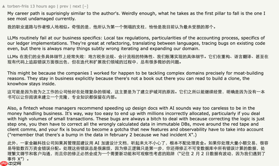 一个程序员的自白:我用10年搭起的三根职业支柱,全要倒了,不如去做木匠?