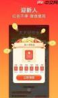 百度极速版红包如何提现到微信