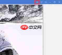 2345看图王如何美化图片