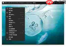 2345看图王如何美化图片