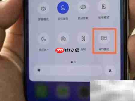 realme GT大师版GT模式开启方法