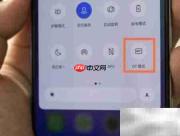 realme GT大师版GT模式开启方法