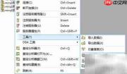 Aqua Data Studio生成架构脚本