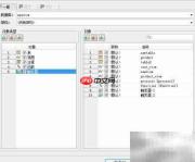Aqua Data Studio生成架构脚本