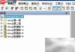 Aqua Data Studio生成架构脚本