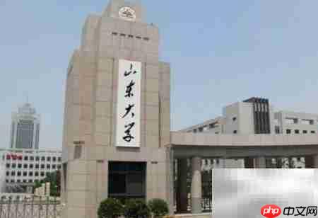 山东优秀一本大学盘点