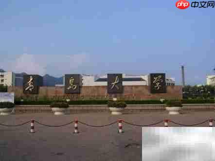 山东优秀一本大学盘点