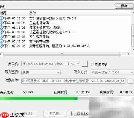 如何刻录DVD系统光盘