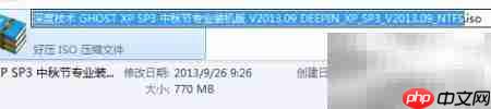 如何刻录DVD系统光盘