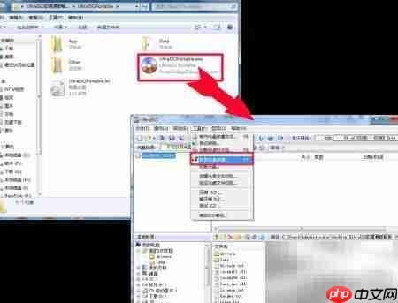 如何刻录DVD系统光盘