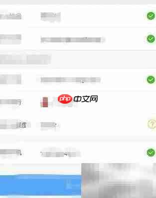 微信版POS机使用指南