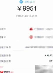 微信版POS机使用指南