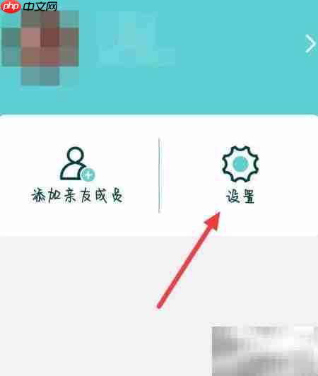 轻巧绑定微信指南