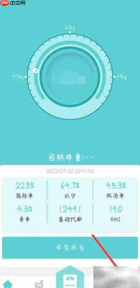 轻巧绑定微信指南