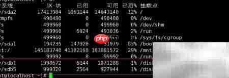 Linux fdisk分区指南