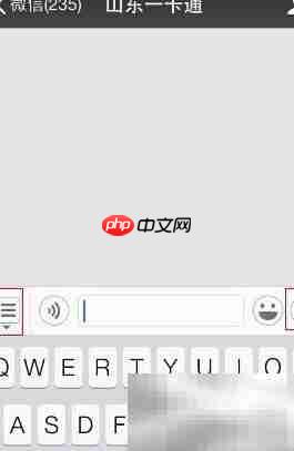 山东一卡通使用范围一览