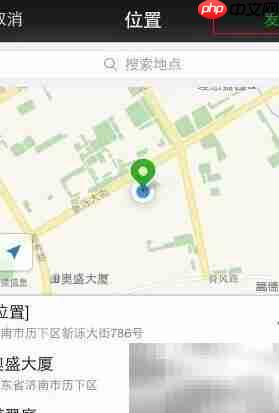 山东一卡通使用范围一览