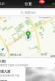 山东一卡通使用范围一览