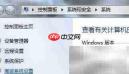 解决命令行安装错误
