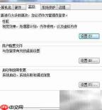 解决命令行安装错误