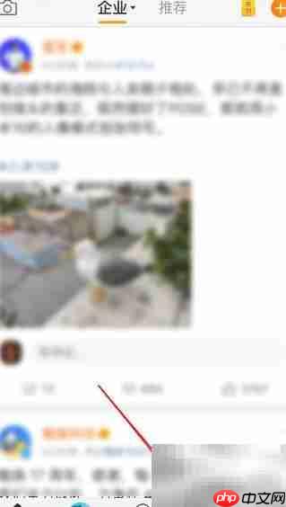 微博加群找群方法指南