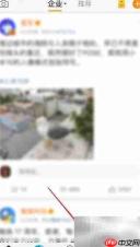 微博加群找群方法指南