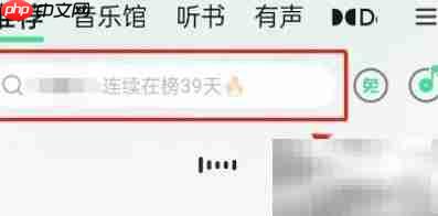 QQ音乐如何发音乐贺卡
