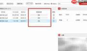 批量转换视频格式的正确方法