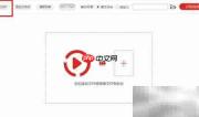 批量转换视频格式的正确方法
