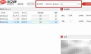 批量转换视频格式的正确方法